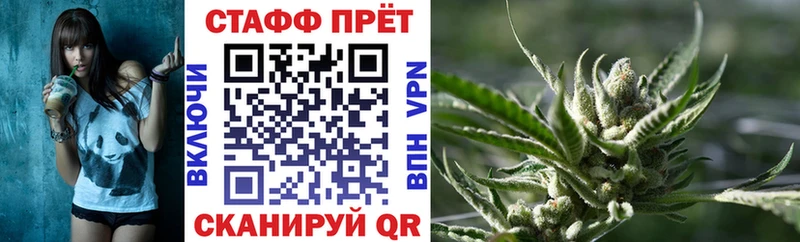 Как найти закладки Кущёвская A-PVP  МЕФ  ГАШ  АМФ  Каннабис 
