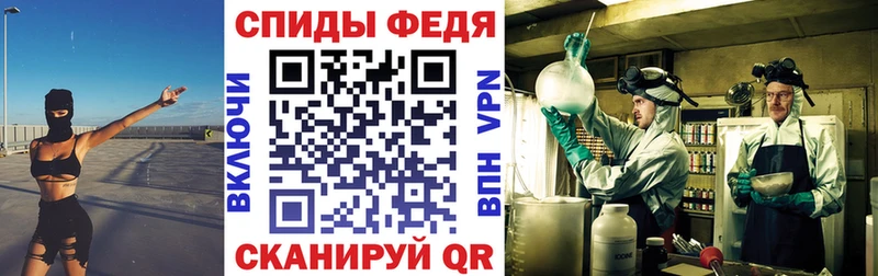 АМФ 97%  наркотики  Кущёвская 