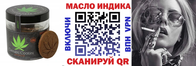 shop формула  где можно купить   Кущёвская  Canna-Cookies конопля 