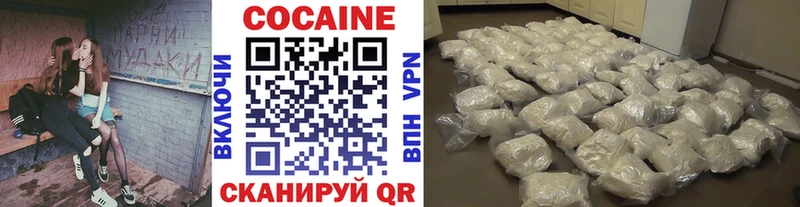 наркотики  Кущёвская  Cocaine Колумбийский 