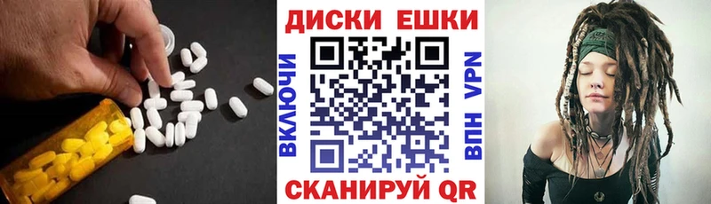 блэк спрут маркетплейс  наркотики  даркнет официальный сайт  ЭКСТАЗИ mix  Кущёвская 