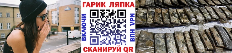 omg вход  закладка  Кущёвская  Гашиш AMNESIA HAZE 