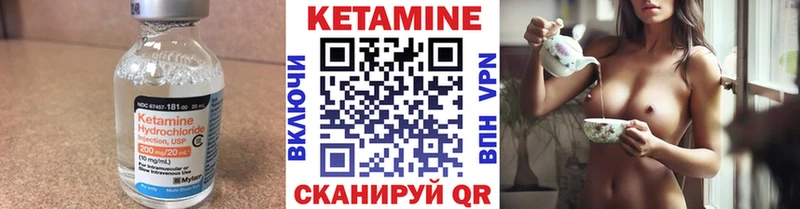 КЕТАМИН VHQ где купить наркоту Кущёвская