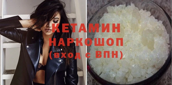 меф Фурманов