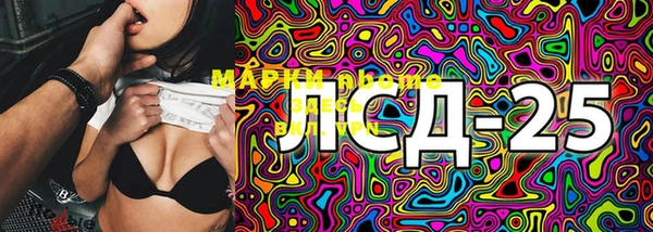 меф Фурманов