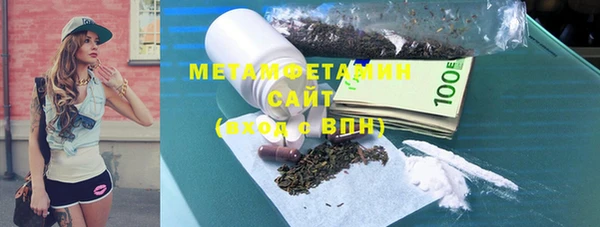 меф VHQ Ханты-Мансийск