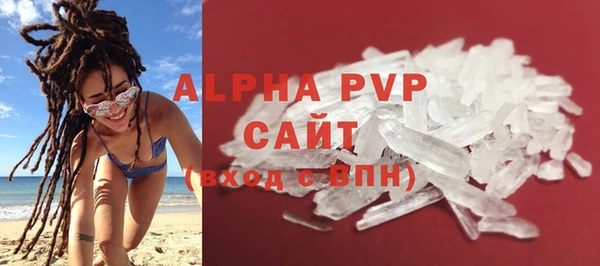 ГАЛЛЮЦИНОГЕННЫЕ ГРИБЫ Хадыженск