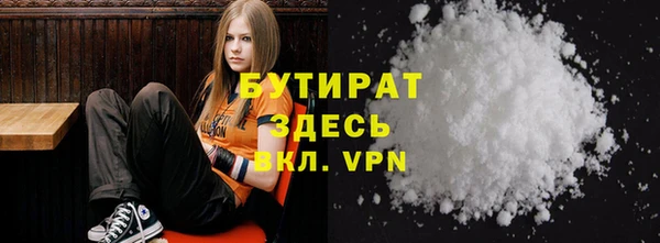 меф Фурманов
