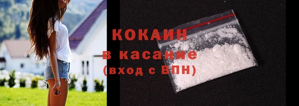 меф Фурманов