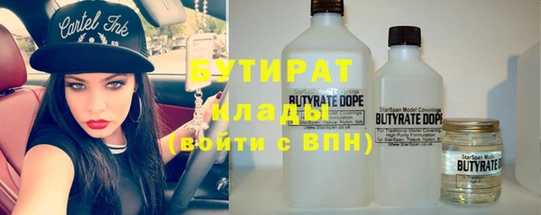 ГАЛЛЮЦИНОГЕННЫЕ ГРИБЫ Хадыженск
