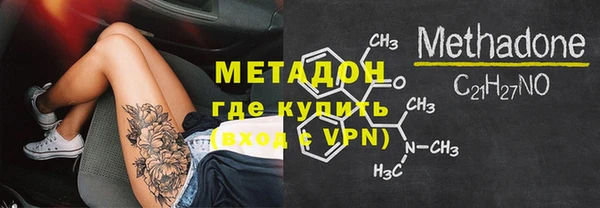 меф Фурманов