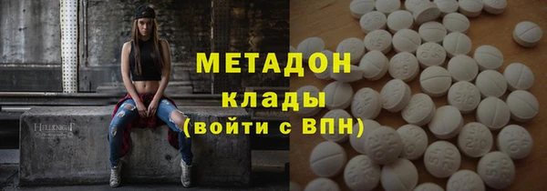 MDMA Волосово