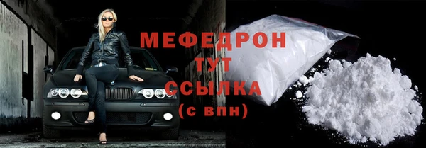 ГАЛЛЮЦИНОГЕННЫЕ ГРИБЫ Хадыженск