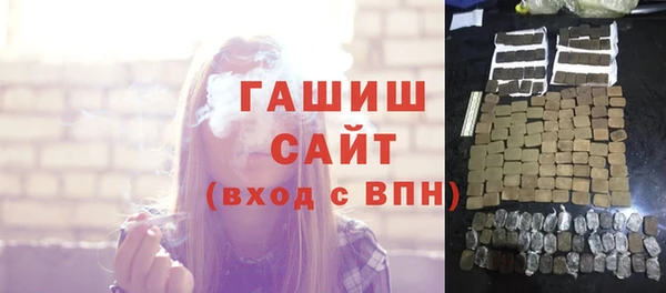 меф Фурманов