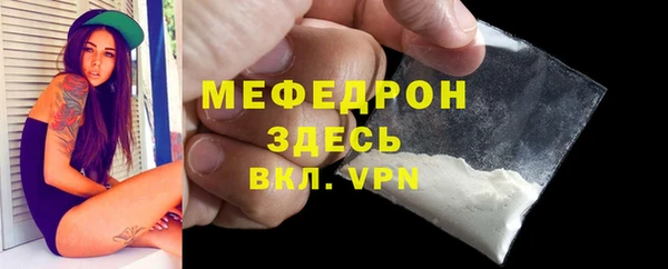 меф VHQ Ханты-Мансийск