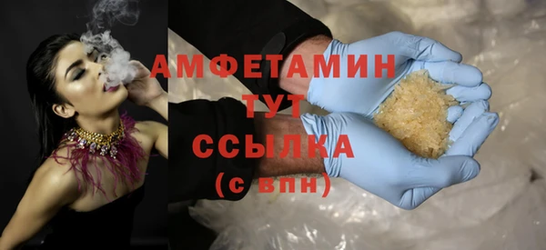ГАЛЛЮЦИНОГЕННЫЕ ГРИБЫ Хадыженск