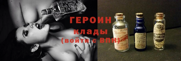 ГАЛЛЮЦИНОГЕННЫЕ ГРИБЫ Хадыженск