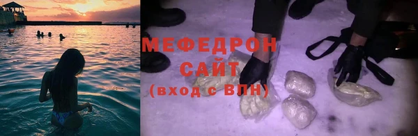 меф VHQ Ханты-Мансийск