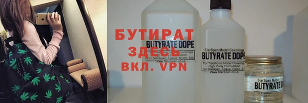 кокаин премиум Усмань