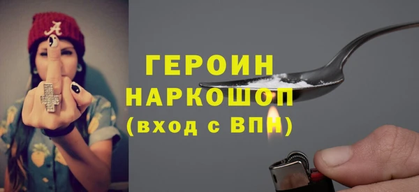 меф Фурманов