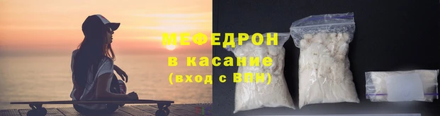 меф VHQ Ханты-Мансийск