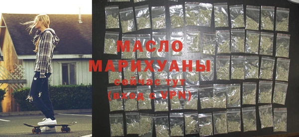 меф Фурманов