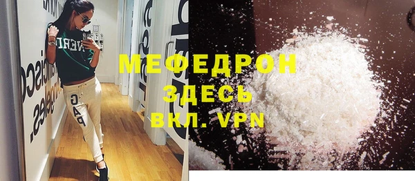 ГАЛЛЮЦИНОГЕННЫЕ ГРИБЫ Хадыженск