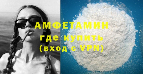 ГАЛЛЮЦИНОГЕННЫЕ ГРИБЫ Хадыженск