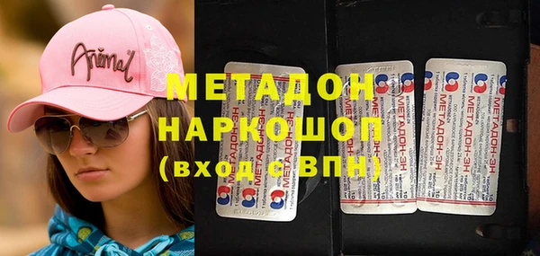 кокаин премиум Усмань