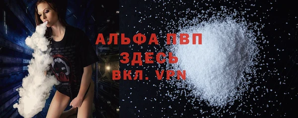 меф Фурманов