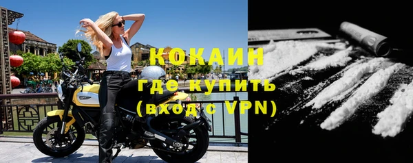ГАЛЛЮЦИНОГЕННЫЕ ГРИБЫ Хадыженск