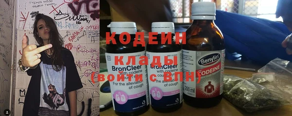 ГАЛЛЮЦИНОГЕННЫЕ ГРИБЫ Хадыженск