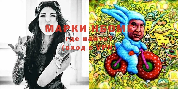 меф Фурманов
