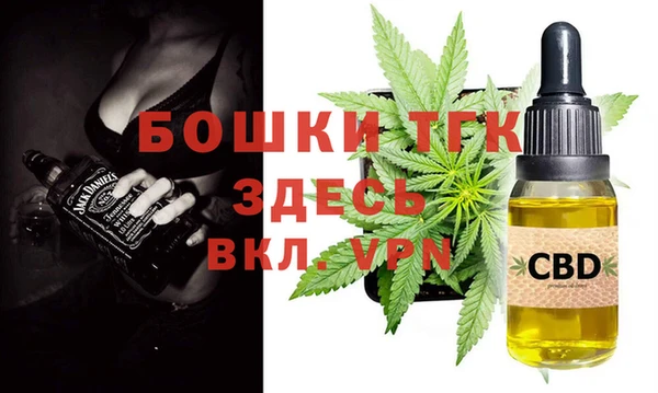 трава Усинск