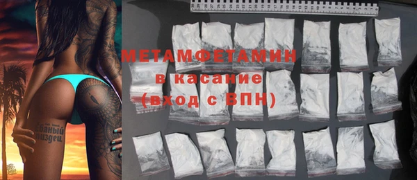 меф Фурманов