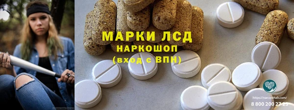 MDMA Волосово