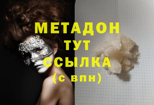 меф Фурманов