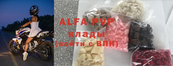 MDMA Волосово