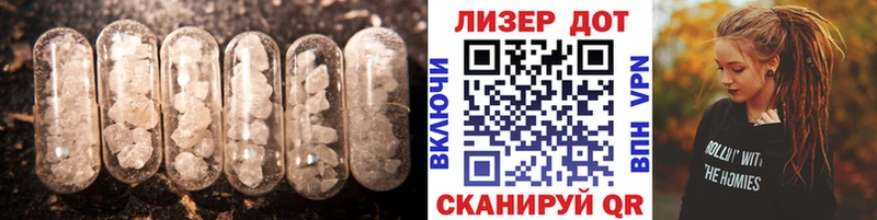 ЛСД экстази ecstasy  Кущёвская 