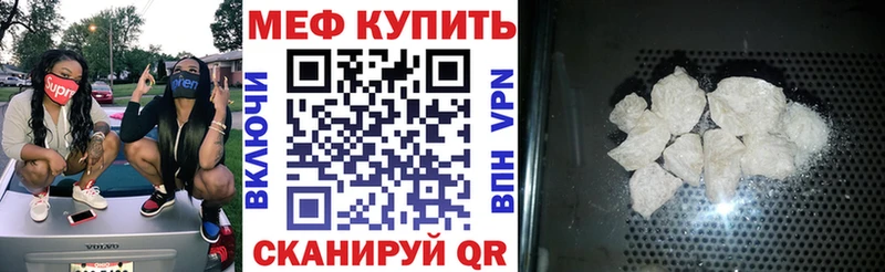 наркошоп  Кущёвская  МЯУ-МЯУ VHQ 