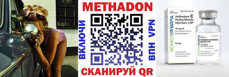 нарко площадка формула  Кущёвская  МЕТАДОН мёд 