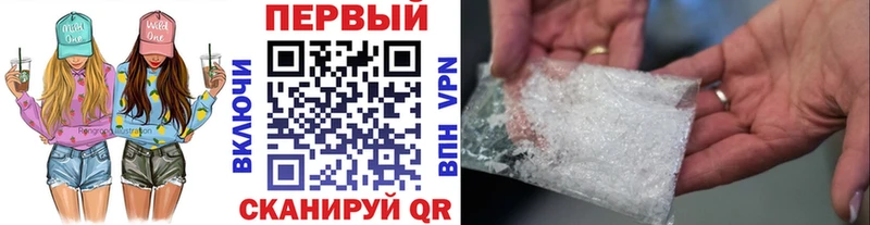 Первитин кристалл  Кущёвская 