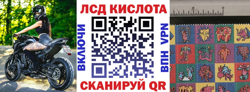 Марки NBOMe 1,5мг Кущёвская