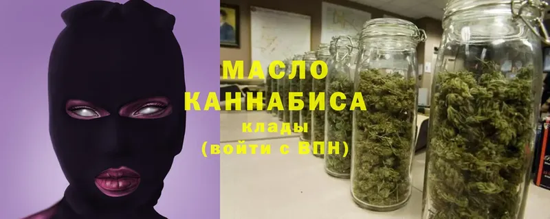 дарнет шоп  Кущёвская  Дистиллят ТГК THC oil 