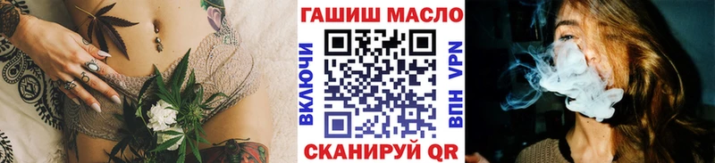 нарко площадка официальный сайт  Кущёвская  Дистиллят ТГК жижа 