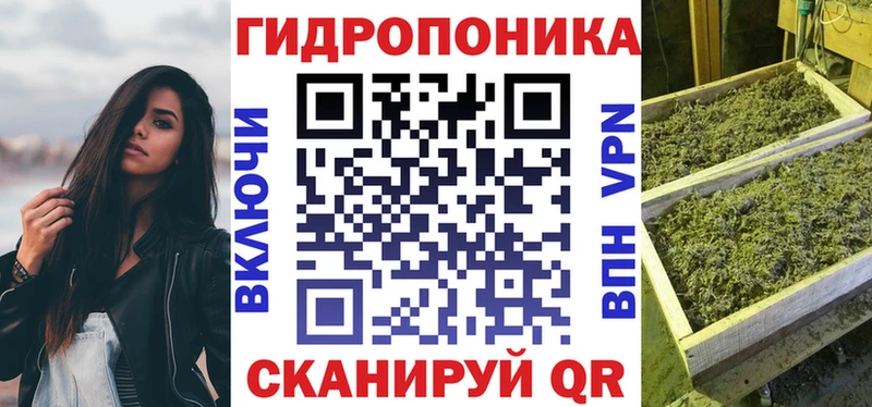 MEGA вход  Кущёвская  маркетплейс клад  где купить   Канабис семена 